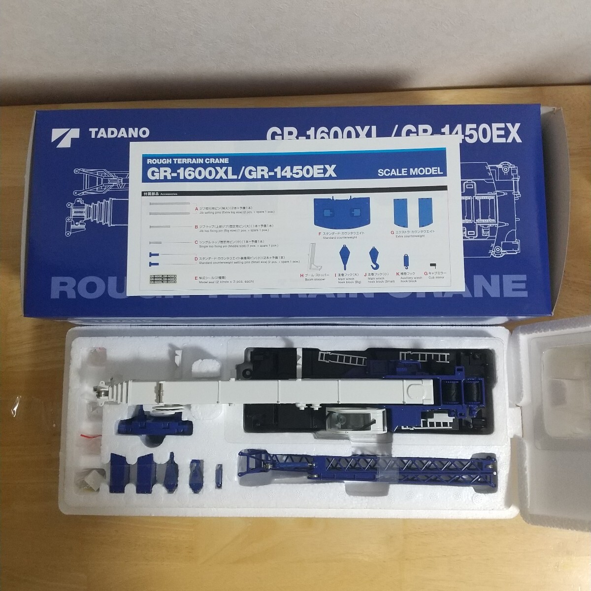 9520円 【未使用】TADANO タダノ 模型 ミニチュア GR-1600XL GR 9520円 【未使用】TADANO タダノ 模型 ミニチュア GR-1600XL GR