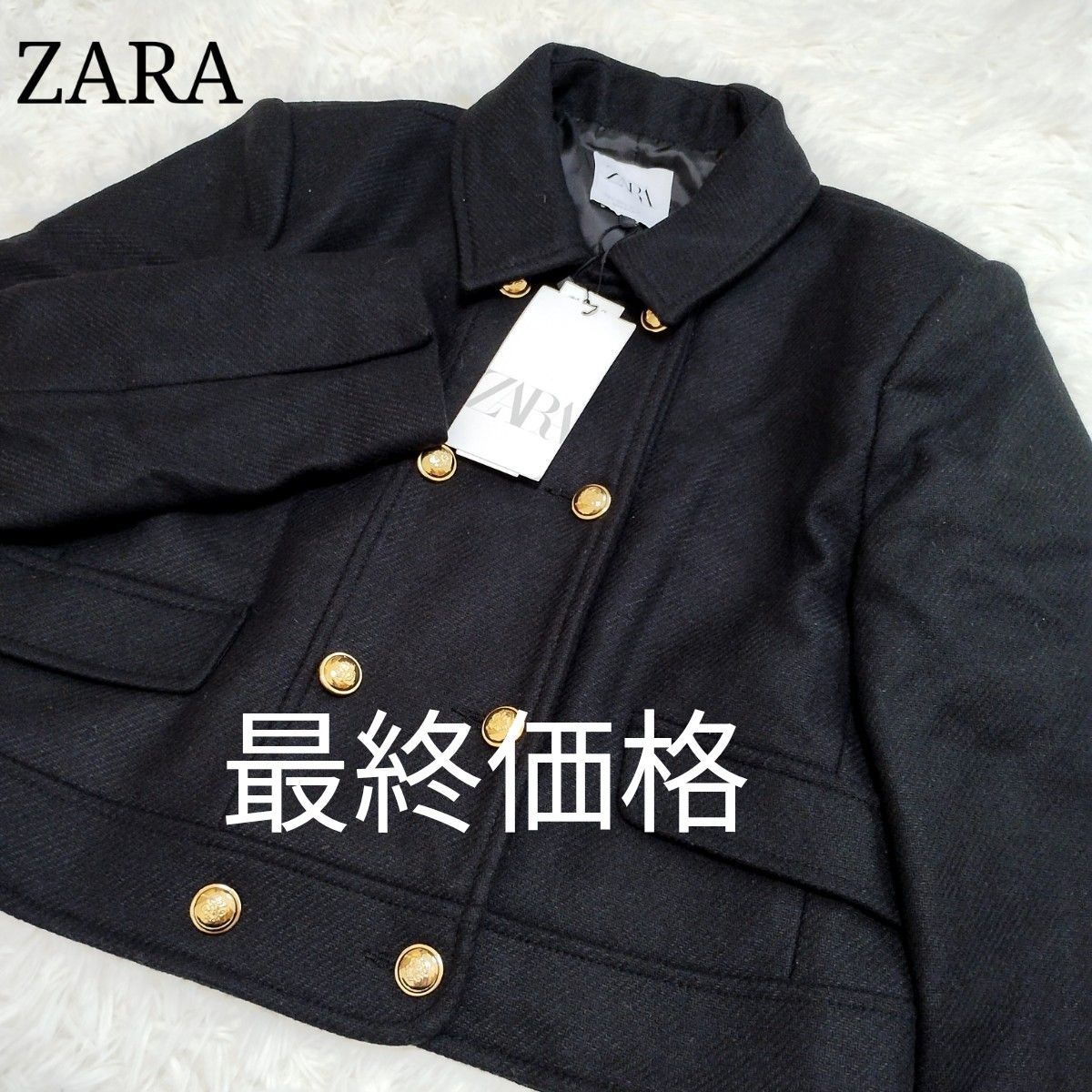 新品タグ付 ザラ ZARA ステンカラージャケット ダブル ショート 新品タグ付 ザラ ZARA ステンカラージャケット ダブル ショート