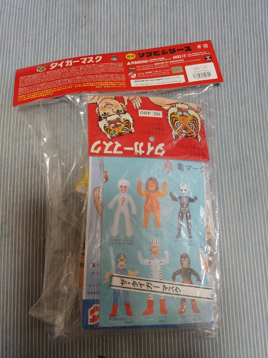 ソフビ タイガーマスク (初期型きいろ1期) メディコムトイ 中嶋 ソフビ タイガーマスク (初期型きいろ1期) メディコムトイ 中嶋