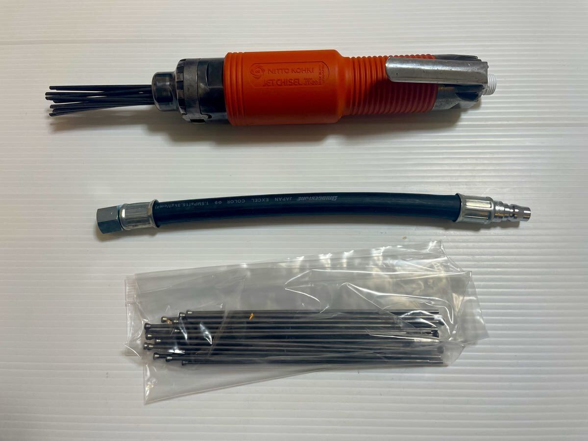 日東工器 JT-20 ジェットタガネ メンテナンス済み ニードル付き 日東工器 JT-20 ジェットタガネ メンテナンス済み ニードル付き