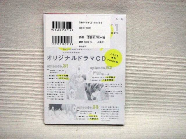 ヤフオク 即決 未開封品 5時から9時まで From Five To Nin