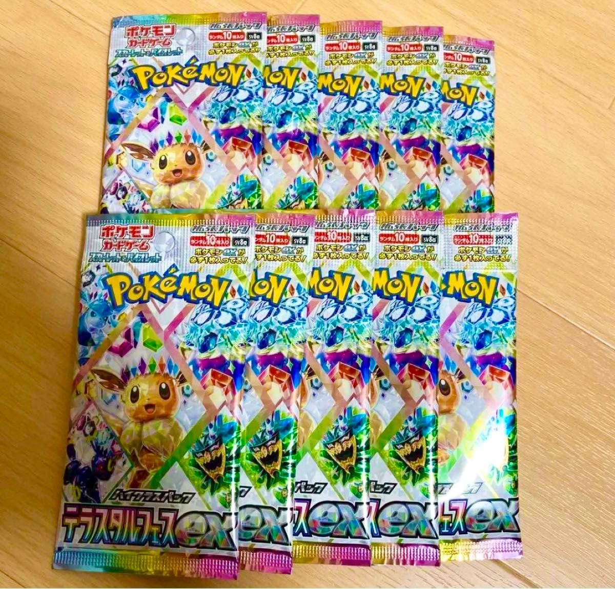 ポケモンカードゲーム テラスタルフェスex 1BOX分 ハイクラス ポケモンカードゲーム テラスタルフェスex 1BOX分 ハイクラス