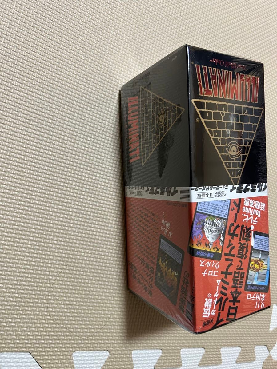 イルミナティカード 日本語版 新品未開封品|Yahoo!フリマ(旧 イルミナティカード 日本語版 新品未開封品|Yahoo!フリマ(旧