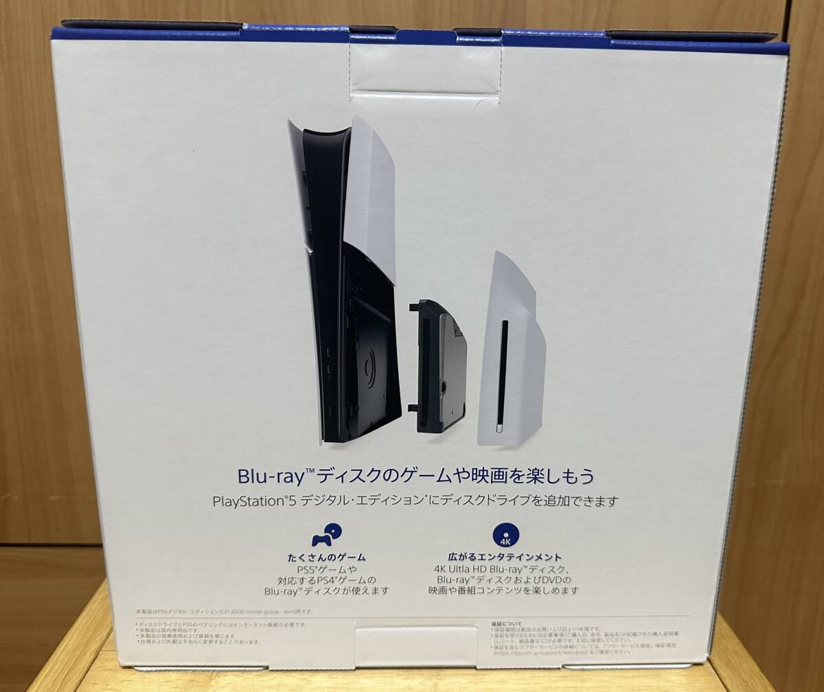 Bibian 比比昂- 新品未使用未開封品SONY PlayStation 5 ディスク Bibian 比比昂- 新品未使用未開封品SONY PlayStation 5 ディスク
