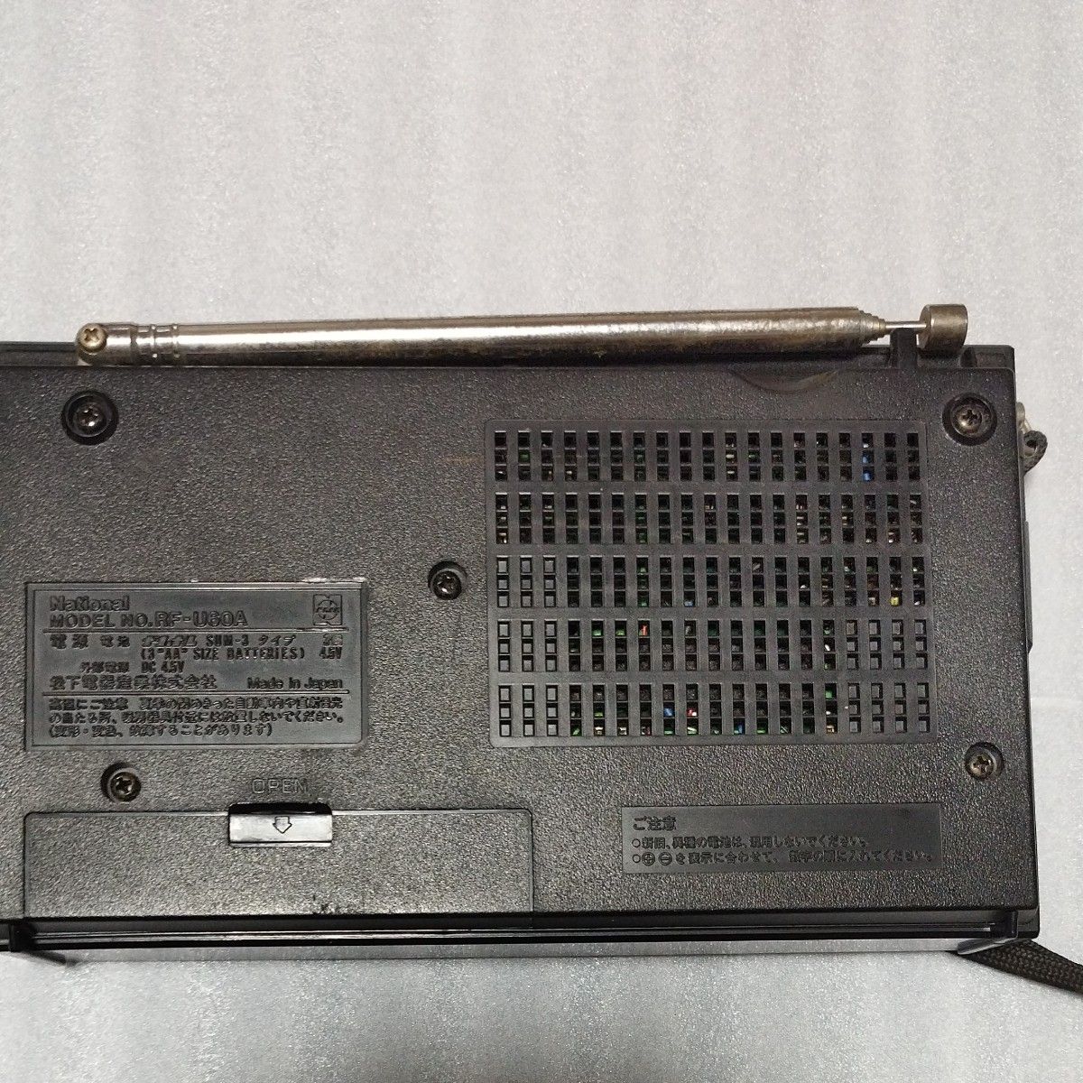 動作品】ナショナル AM FM ラジオ RF-U60A 昭和レトロ|Yahoo 動作品】ナショナル AM FM ラジオ RF-U60A 昭和レトロ|Yahoo