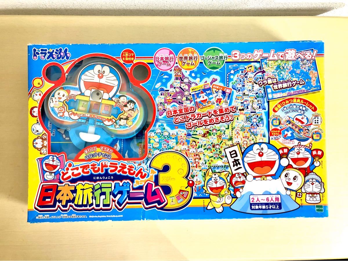 Paypayフリマ どこでもドラえもん日本旅行ゲーム3 Paypayフリマ どこでもドラえもん日本旅行ゲーム3