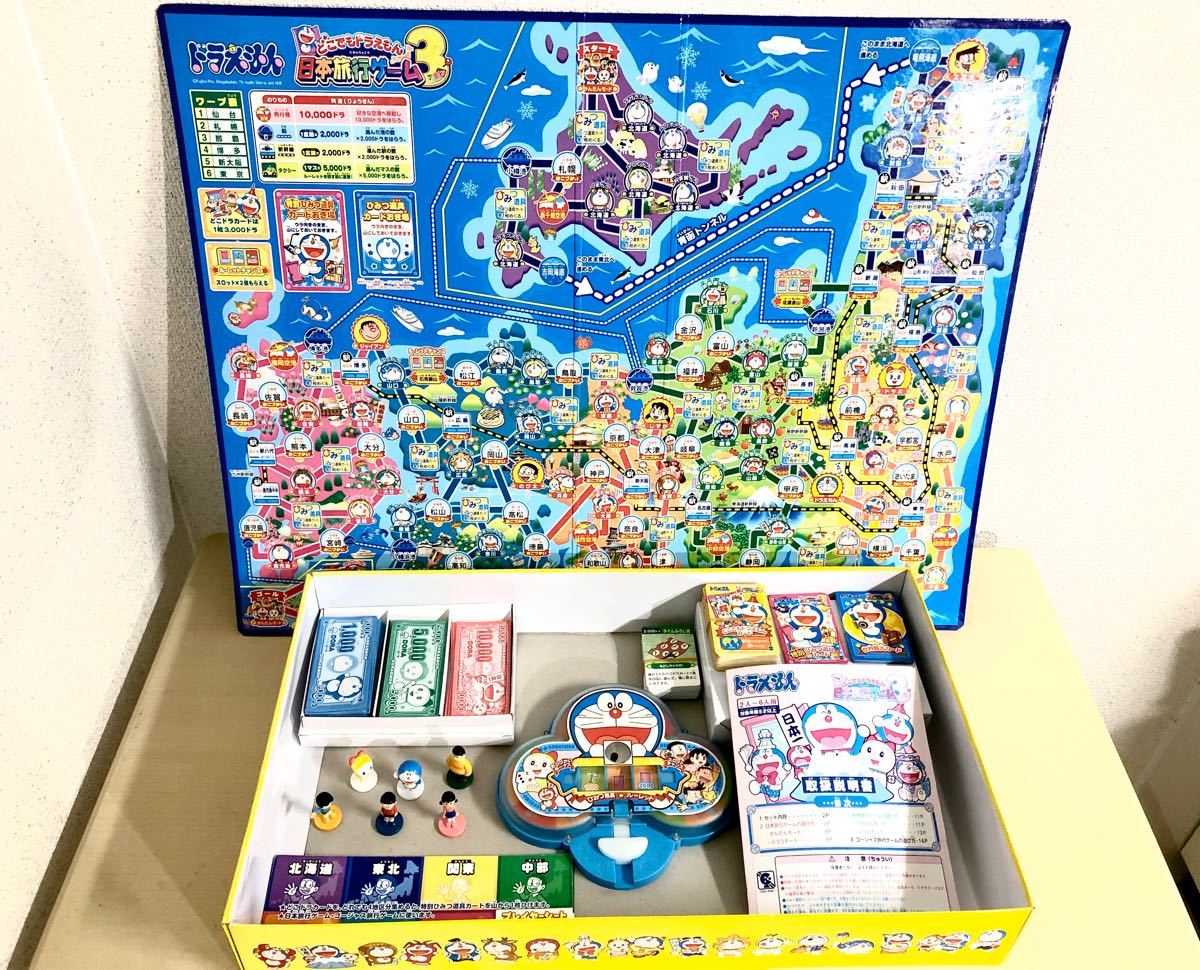 Paypayフリマ どこでもドラえもん日本旅行ゲーム3 Paypayフリマ どこでもドラえもん日本旅行ゲーム3
