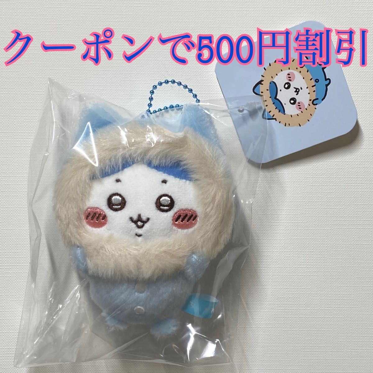 ちいかわ フッサフッサなパジャママスコット(ハチワレ ちいかわ フッサフッサなパジャママスコット(ハチワレ