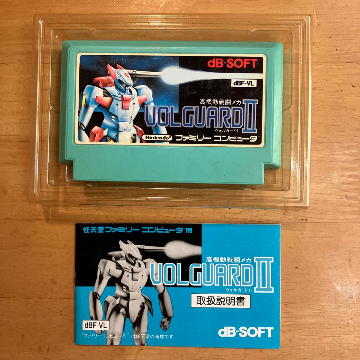 ヴォルガード2 ファミコン デービーソフト|Yahoo!フリマ(旧 ヴォルガード2 ファミコン デービーソフト|Yahoo!フリマ(旧