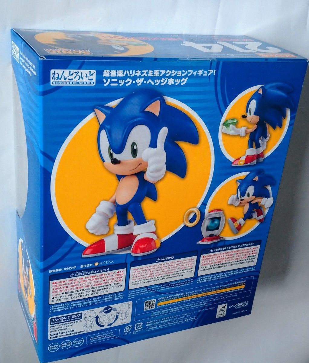 ねんどろいど新品 ソニック・ザ・ヘッジホッグ フィギュア 214 ねんどろいど新品 ソニック・ザ・ヘッジホッグ フィギュア 214