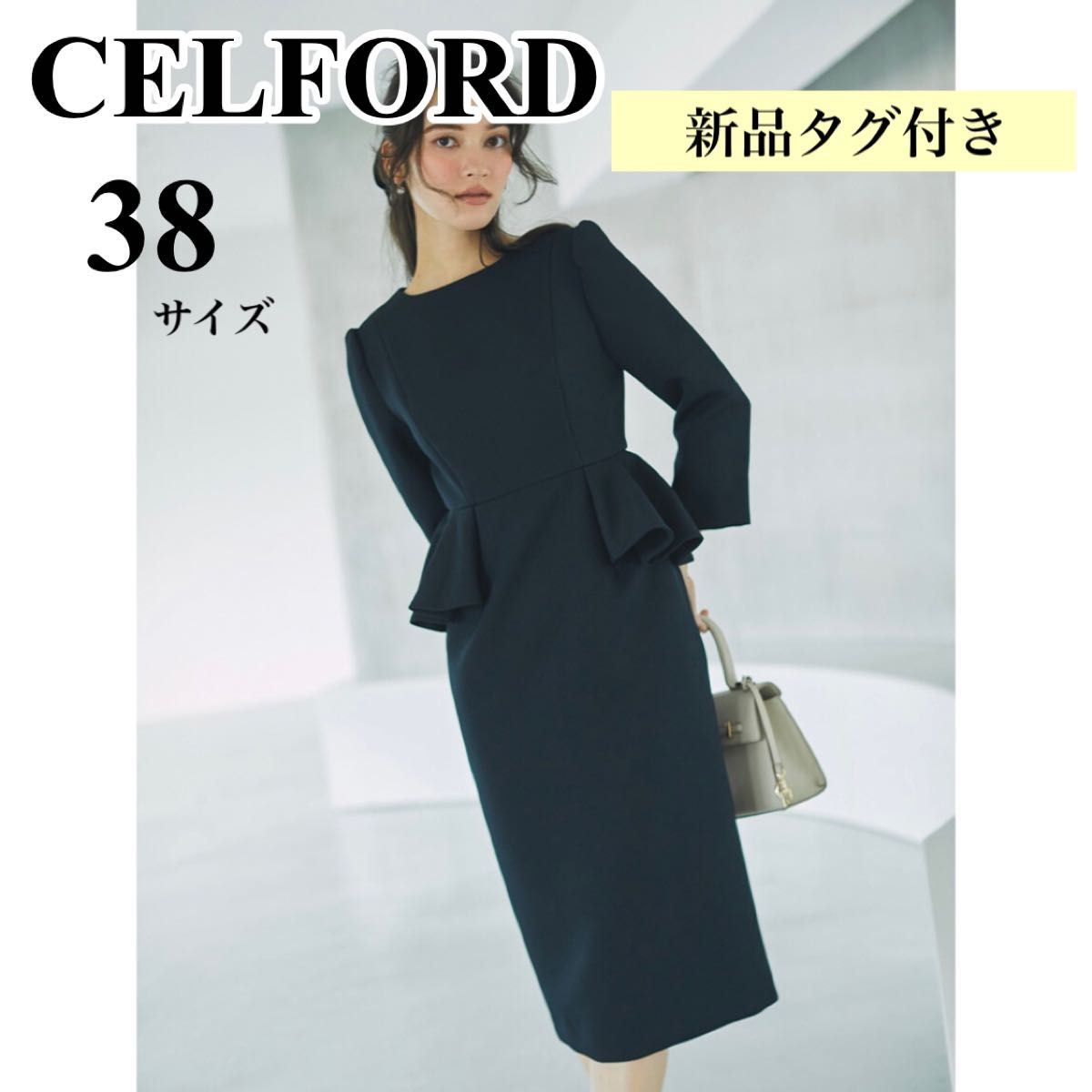 新品タグ付 CELFORD セルフォード ロングスリーブペプラムタイト 新品タグ付 CELFORD セルフォード ロングスリーブペプラムタイト