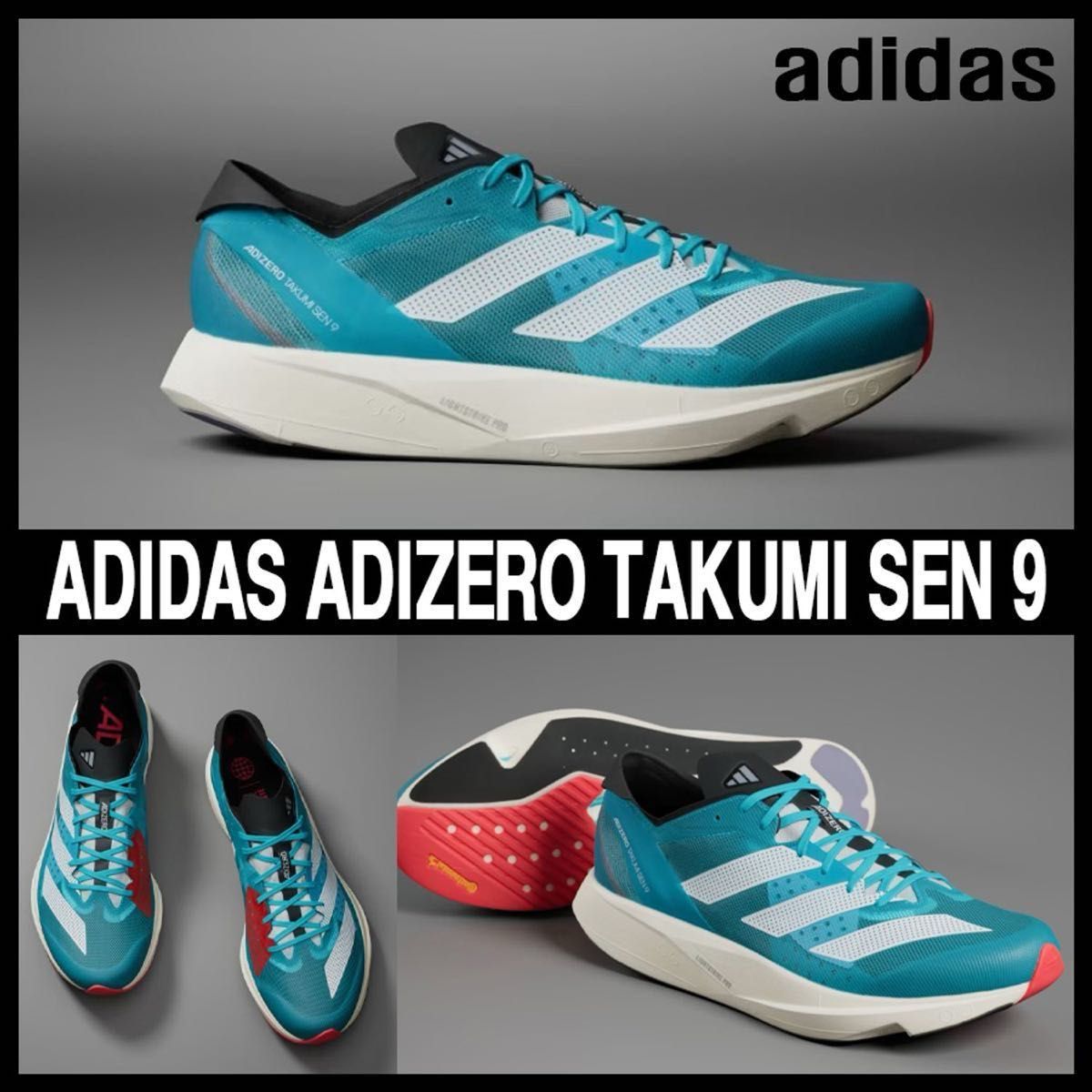 adidas ADIZERO タクミセン9 匠戦9 26 5 アディダス ランニング adidas ADIZERO タクミセン9 匠戦9 26 5 アディダス ランニング