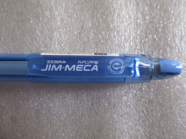 ゼブラ シャープペンシル ジムメカ ０ ５ｍｍ 軸色 ライトブルー 