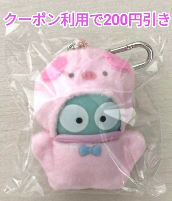 サンリオ ちびっとも どうぶつ ハンギョドン シークレット サンリオ ちびっとも どうぶつ ハンギョドン シークレット