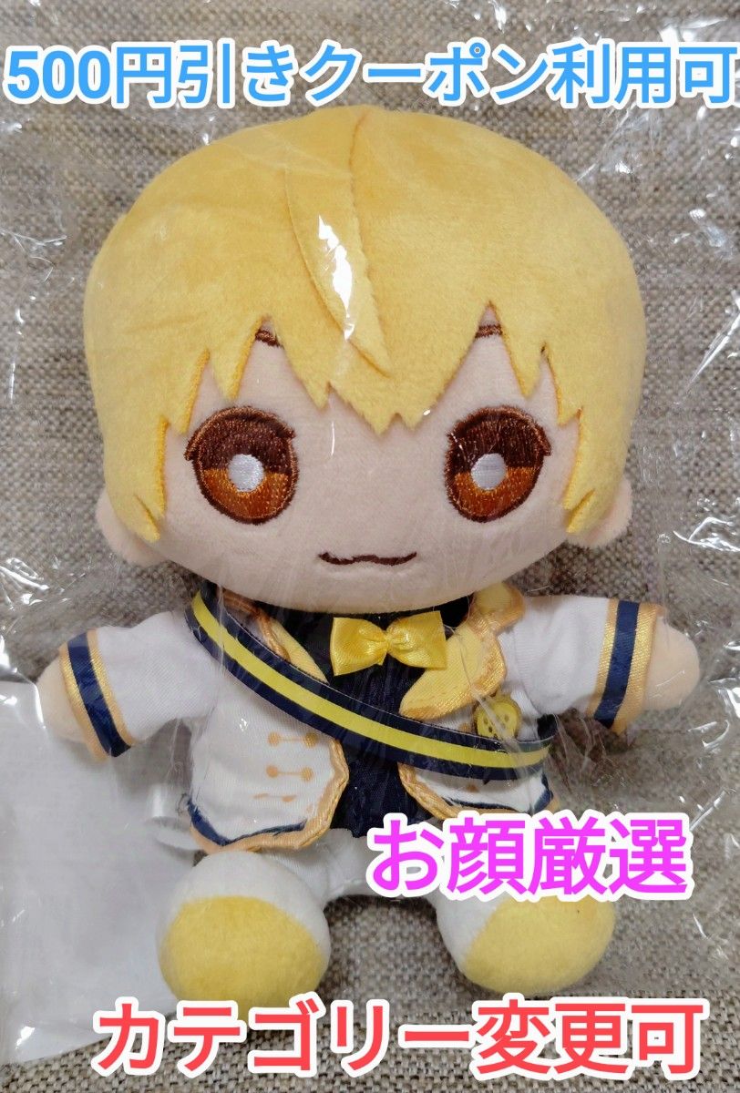 新品未開封】 おすわりぬいぐるみ るぅと 劇場版すとぷり 新品未開封】 おすわりぬいぐるみ るぅと 劇場版すとぷり
