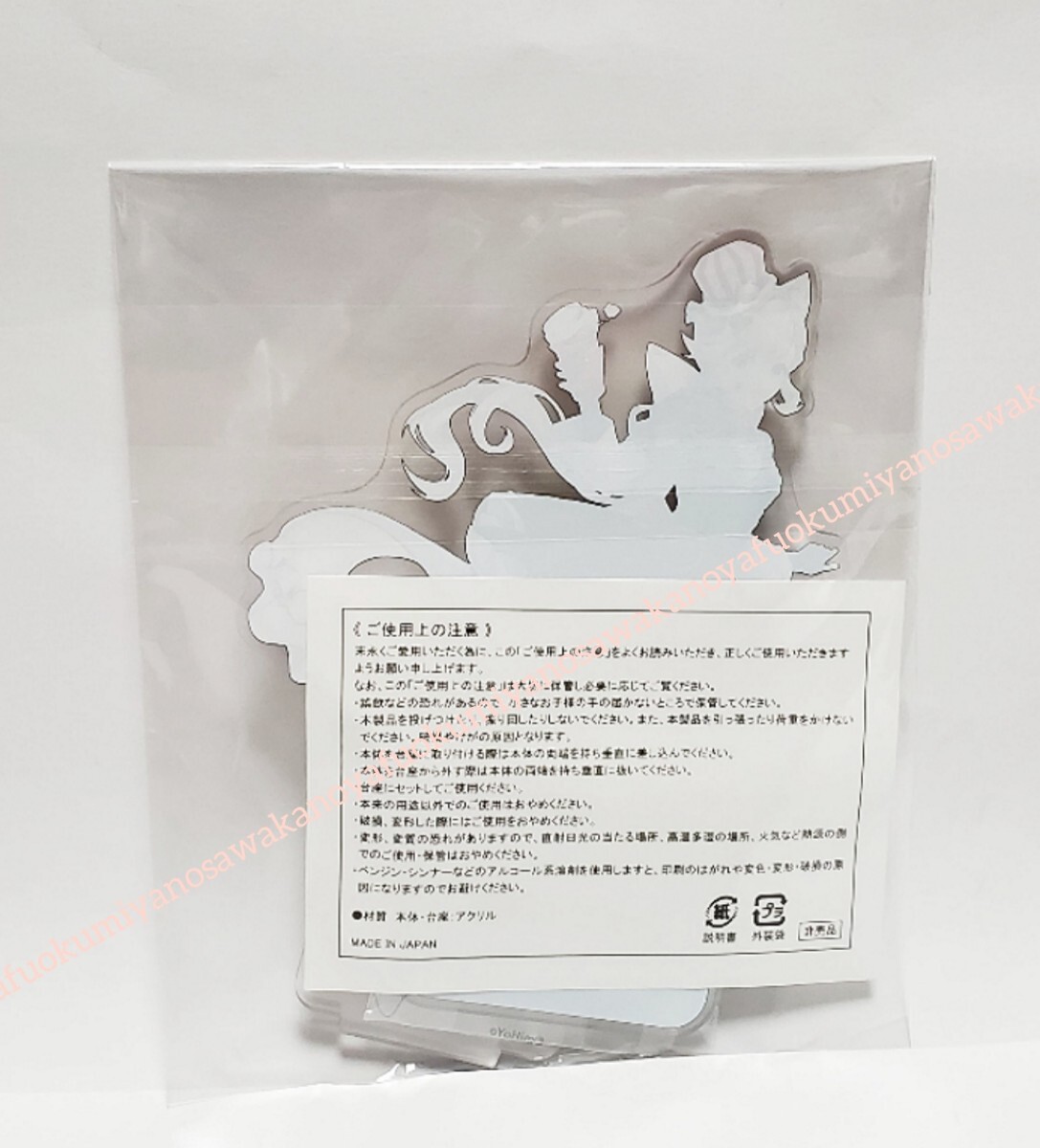 当選品 非売品 原神 リネット アクリルスタンド ケンタッキー 当選品 非売品 原神 リネット アクリルスタンド ケンタッキー