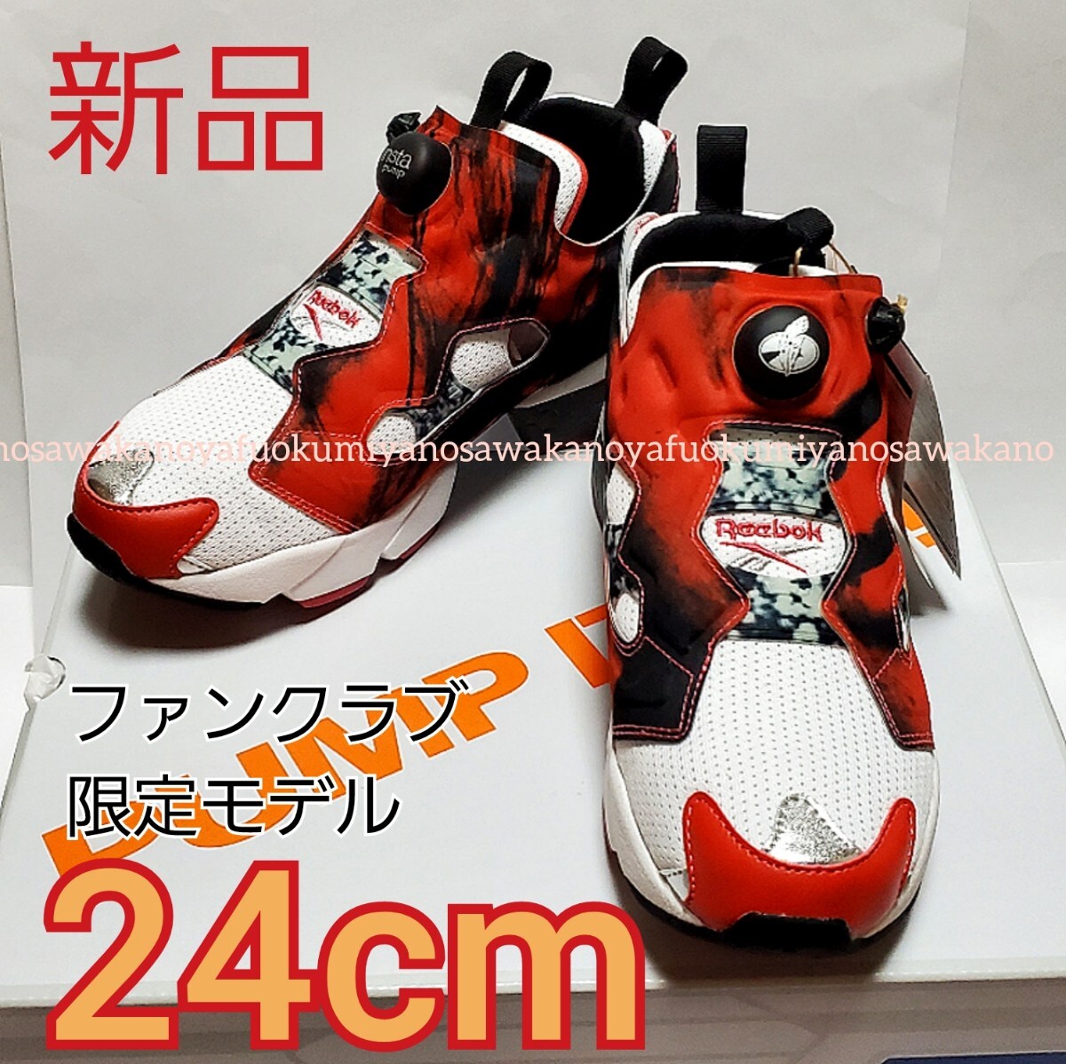 24cm 新品 B'z PARTY 限定モデル KoshiInaba Reebok 24cm 新品 B'z PARTY 限定モデル KoshiInaba Reebok