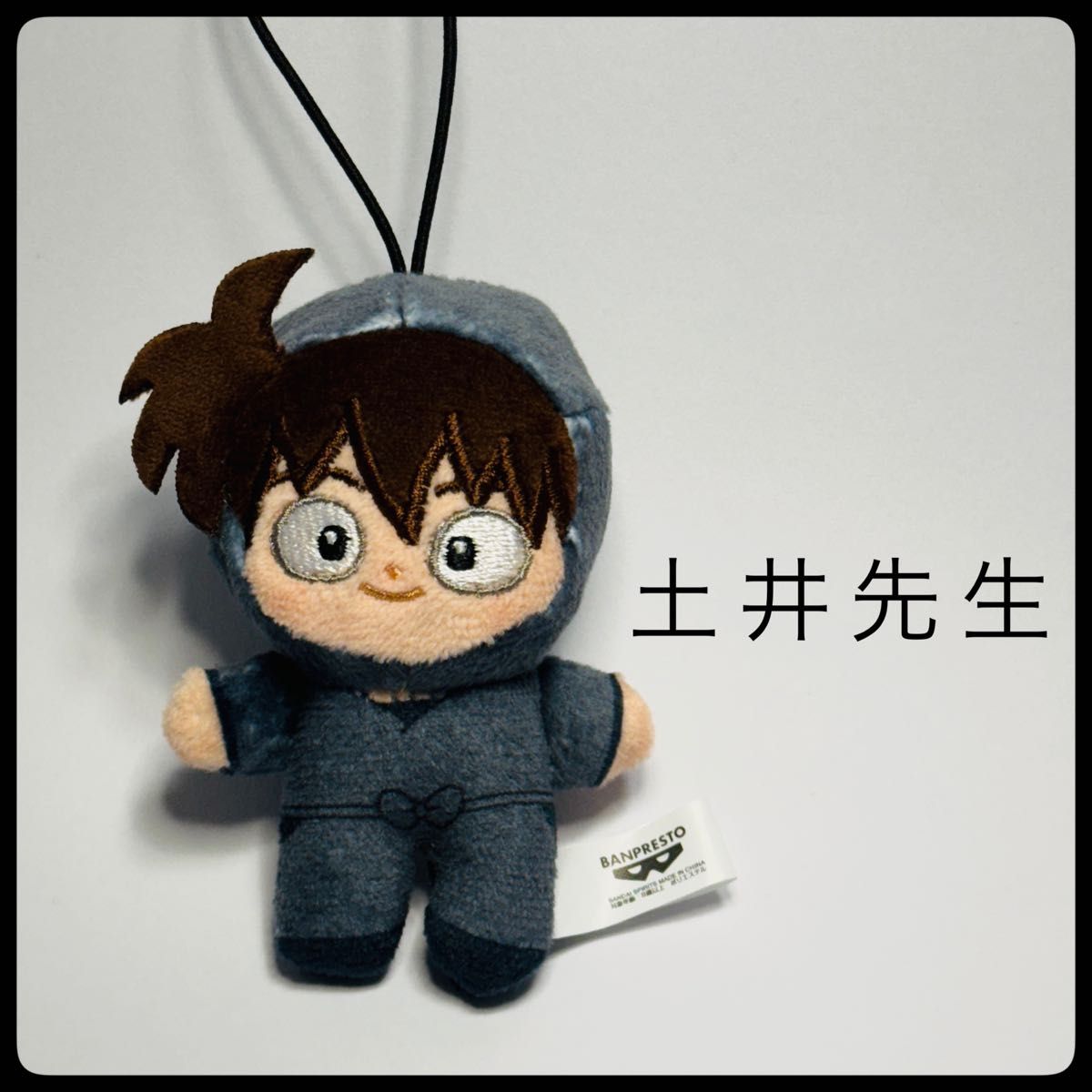 忍たま乱太郎 ほわぬい 【土井先生】|Yahoo!フリマ(旧PayPay 忍たま乱太郎 ほわぬい 【土井先生】|Yahoo!フリマ(旧PayPay