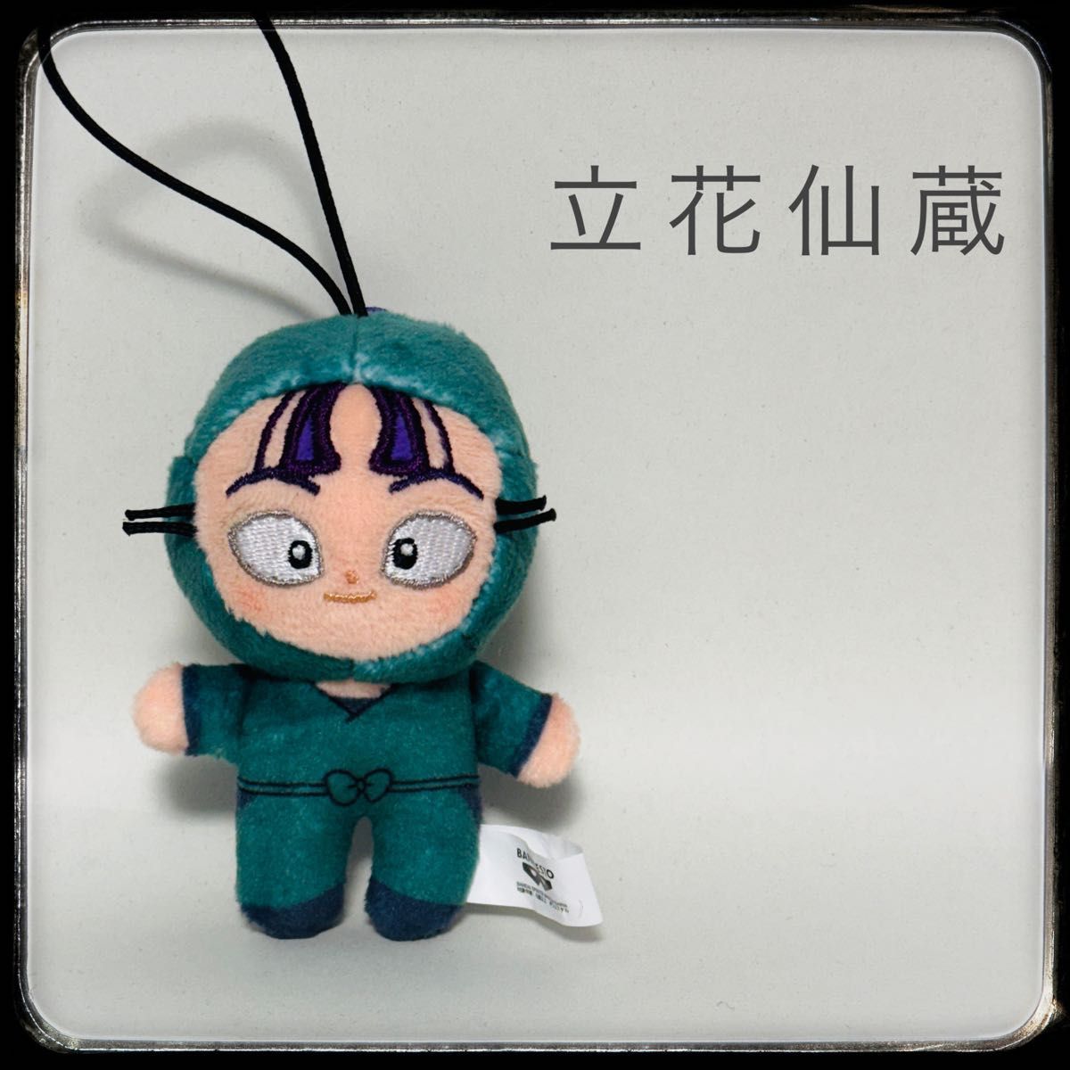 忍たま乱太郎 ほわぬい【立花仙蔵】|Yahoo!フリマ(旧PayPay 忍たま乱太郎 ほわぬい【立花仙蔵】|Yahoo!フリマ(旧PayPay