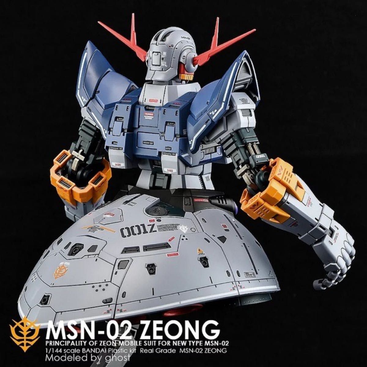 RG 1/144 ジオング用水転写式デカール 他社製 ガンダム ガンプラ RG 1/144 ジオング用水転写式デカール 他社製 ガンダム ガンプラ