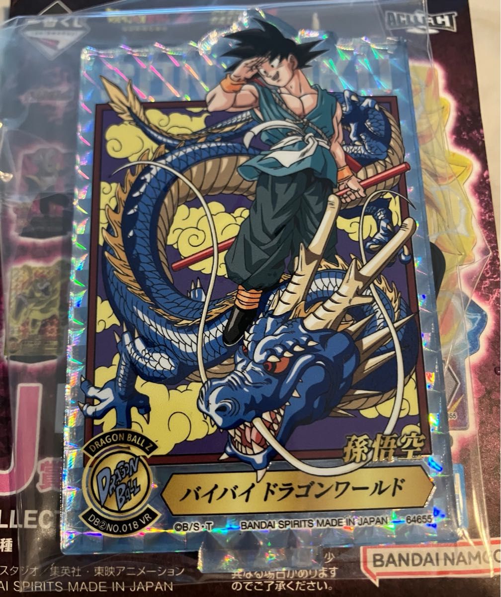 一番くじ ドラゴンボール J賞 ACLLECT ―ドラゴンボール―~究極 一番くじ ドラゴンボール J賞 ACLLECT ―ドラゴンボール―~究極