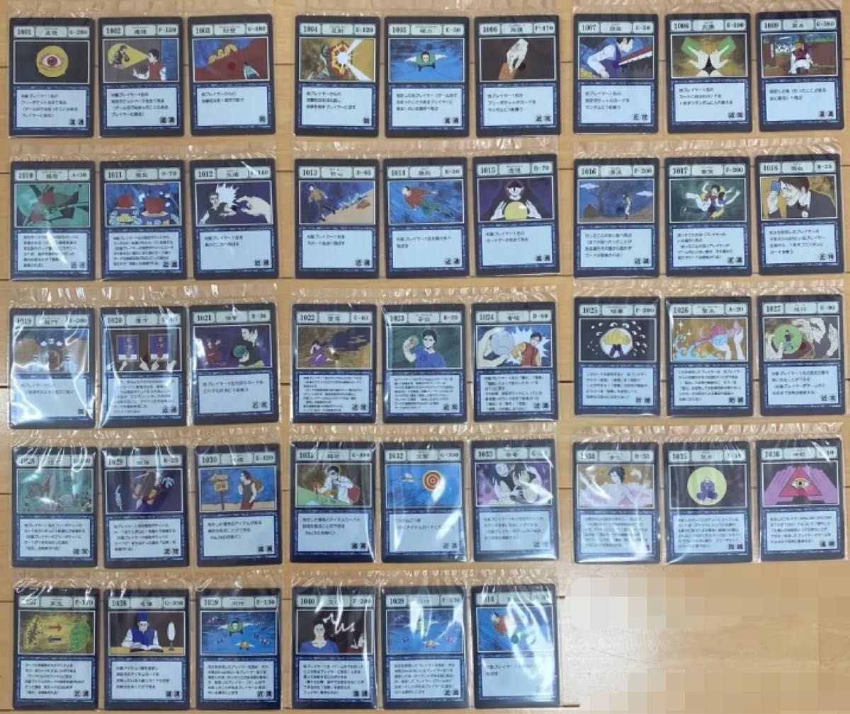 大人気商品 】一番くじ ハンターハンター I賞 呪文カード 全種 大人気商品 】一番くじ ハンターハンター I賞 呪文カード 全種