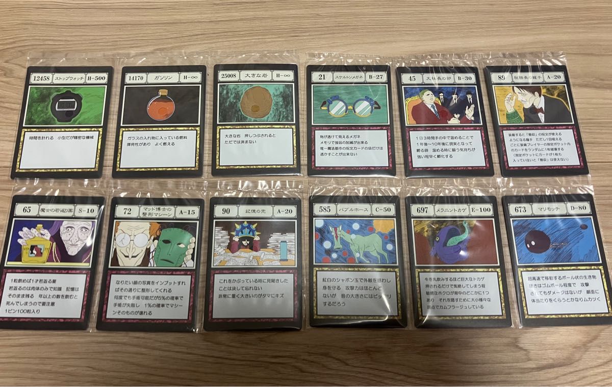 一番くじ ハンターハンター J賞 指定ポケット&フリーポケット 一番くじ ハンターハンター J賞 指定ポケット&フリーポケット