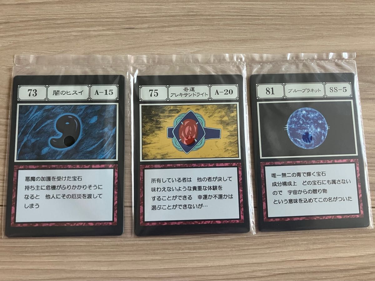 ハンターハンター 一番くじ J賞 G I 指定ポケット&フリー ハンターハンター 一番くじ J賞 G I 指定ポケット&フリー