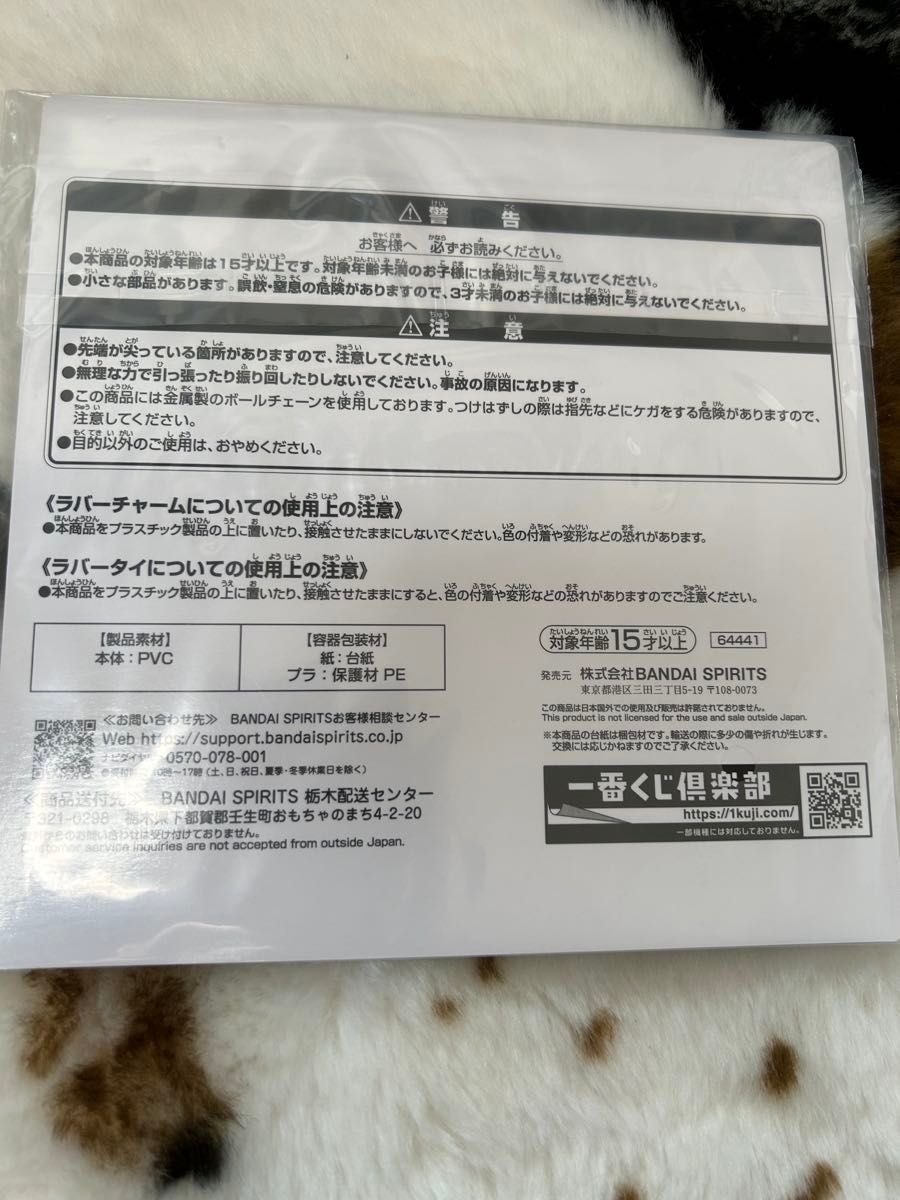 Mrs GREEN APPLE ミセスグリーンアップル ローソン1番くじ Mrs GREEN APPLE ミセスグリーンアップル ローソン1番くじ