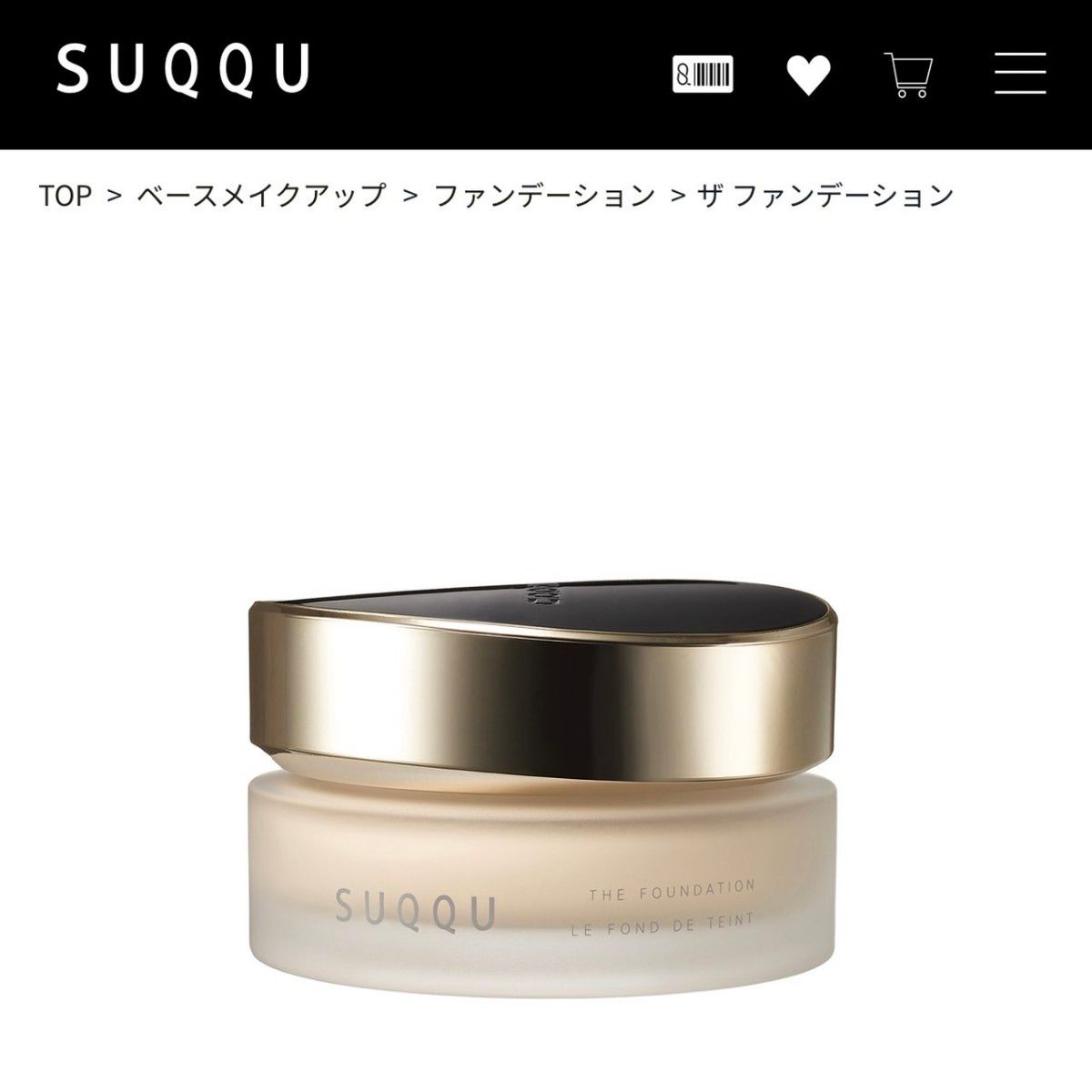 SUQQU スック ザファンデーション 美容液ファンデ クリーム SUQQU スック ザファンデーション 美容液ファンデ クリーム