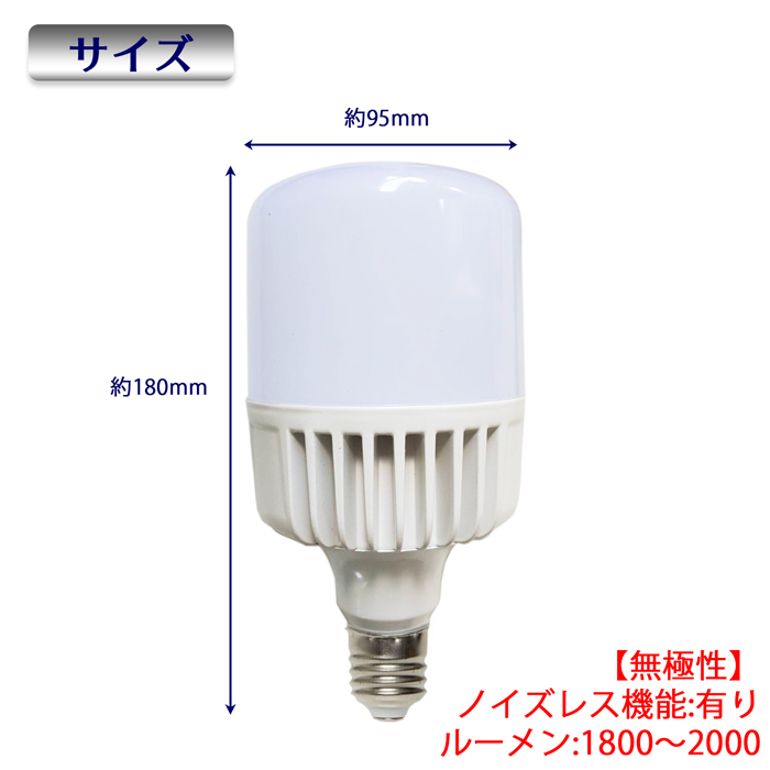 流行り の ブランド 2個】LED電球 白カバー 25W 漁船 led 24v 電球 12v 船舶用 アクセサリー