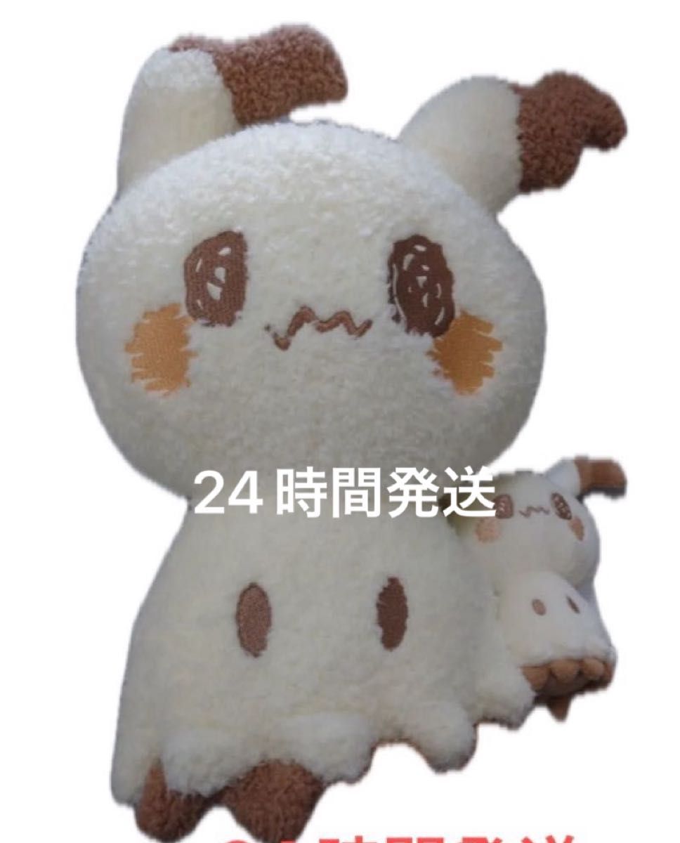 新品タグ付き ポケピース ぬいぐるみ ぬいぐるみといっしょVer 新品タグ付き ポケピース ぬいぐるみ ぬいぐるみといっしょVer