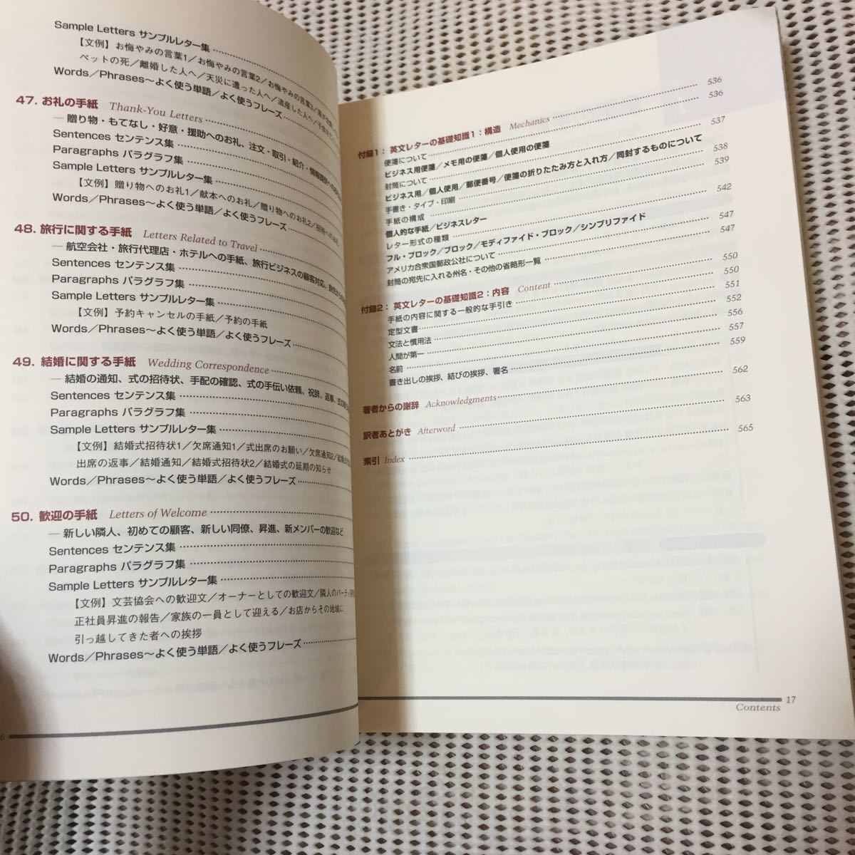 Tanakasan Shop 英文レターコミュニケーション ネイティブが教える書き方のすべて Tanakasan Shop 英文レターコミュニケーション ネイティブが教える書き方のすべて