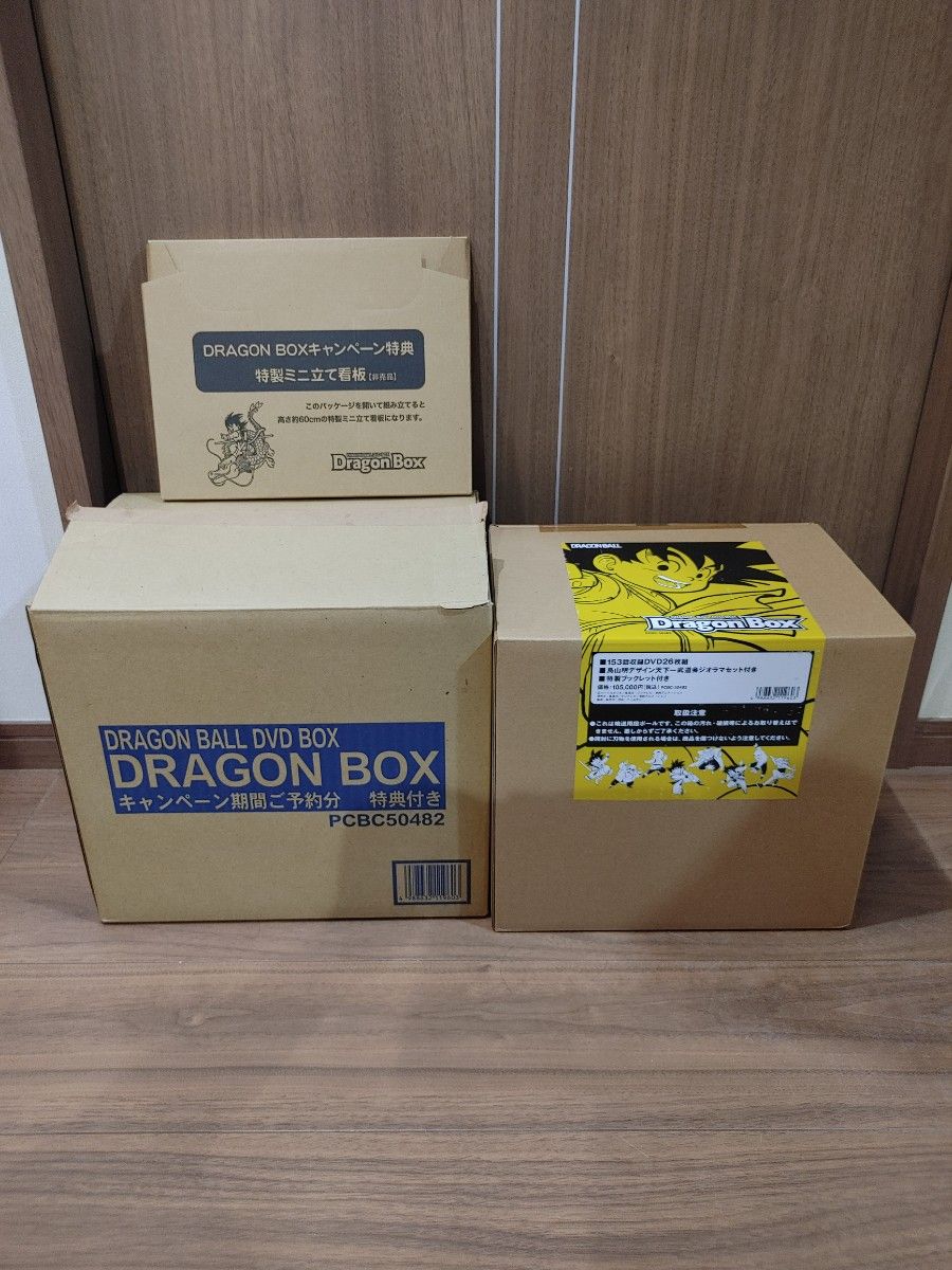 DRAGON BALL DVD-BOX DRAGON BOX 新品未開封