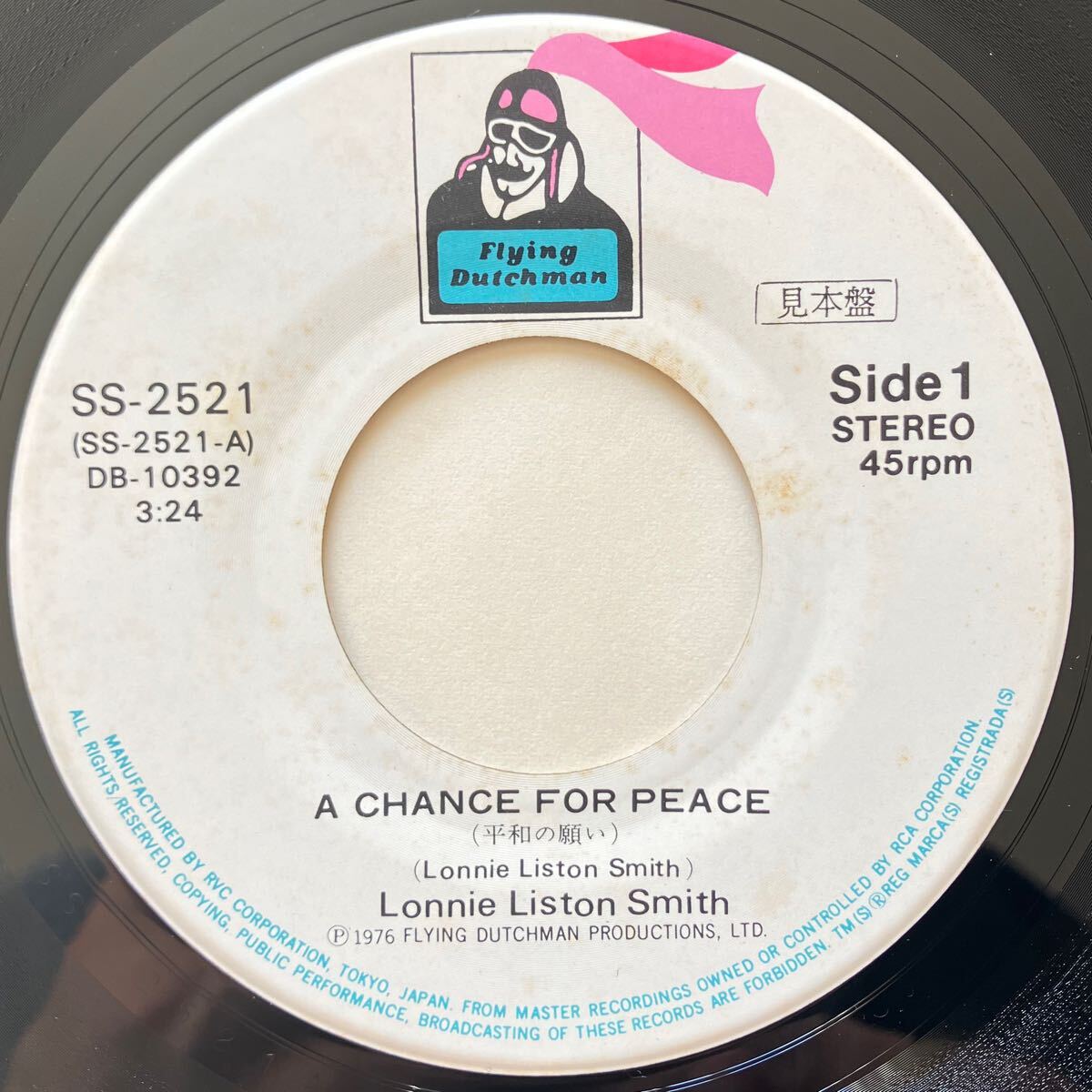 激レア！◇Promo 見本盤◇EP◇Lonnie Liston Smith「A Chance