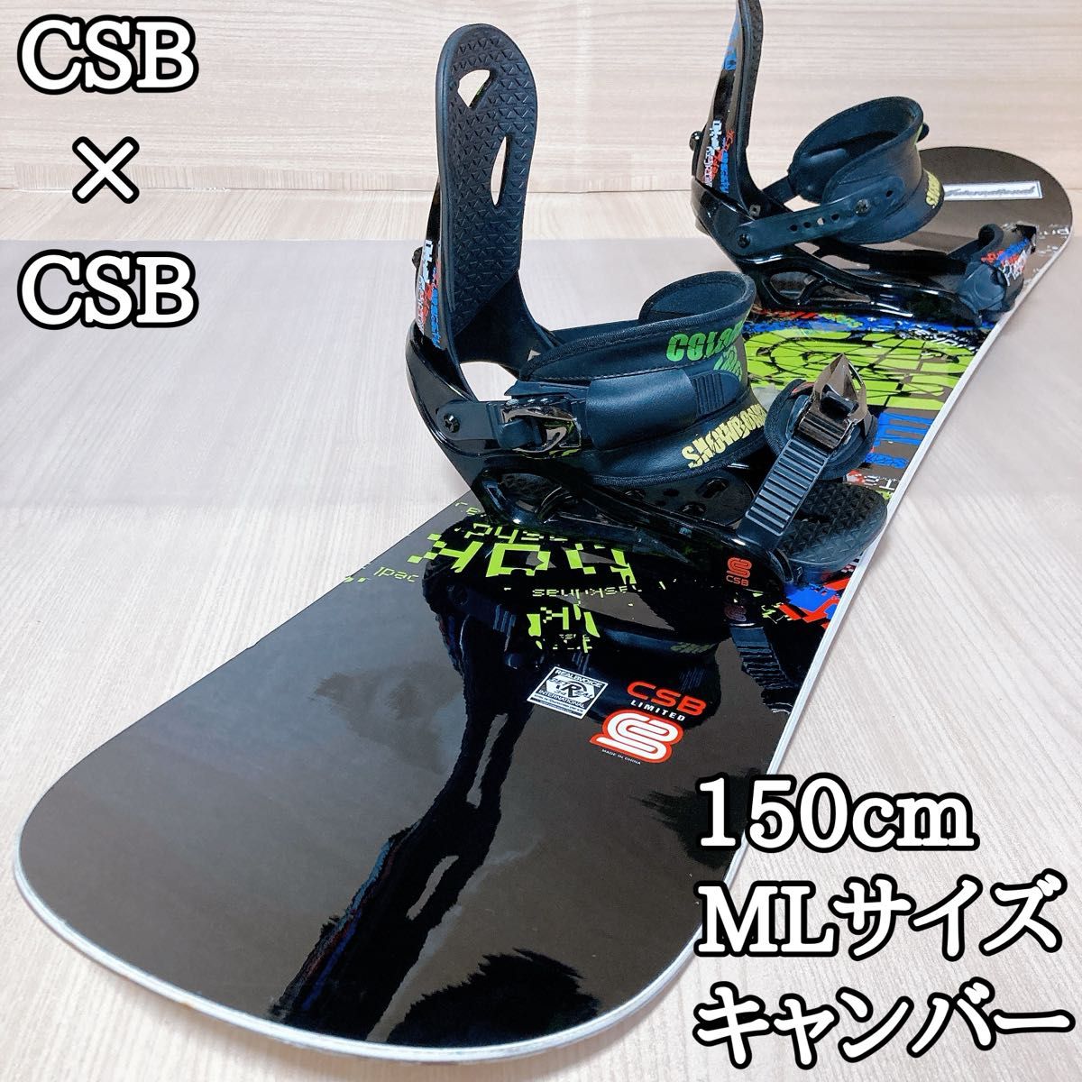 CSB スノーボード LIMITED ビンディング COLORADS セット|Yahoo CSB スノーボード LIMITED ビンディング COLORADS セット|Yahoo