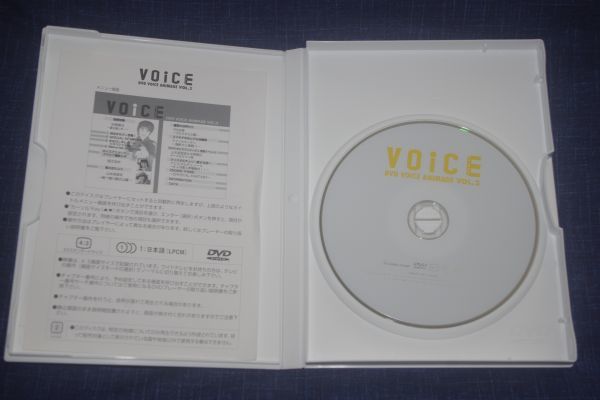 ●〆DVD VOICE ANIMAGE VOL.3　創刊第3号　水野愛日大特集！！　DVD⑥_画像2