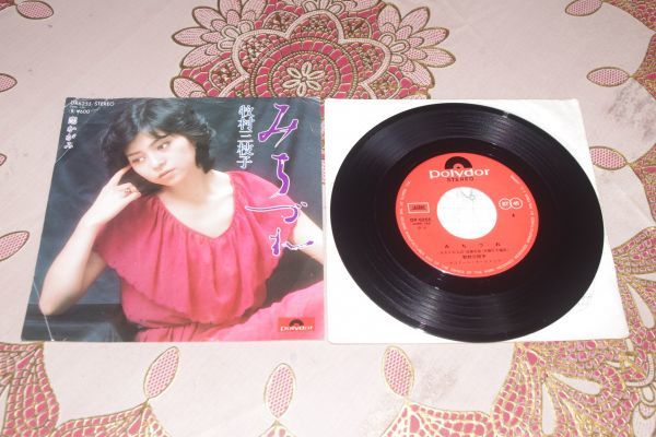 ◎♪牧村三枝子　みちづれ　EP盤_画像1