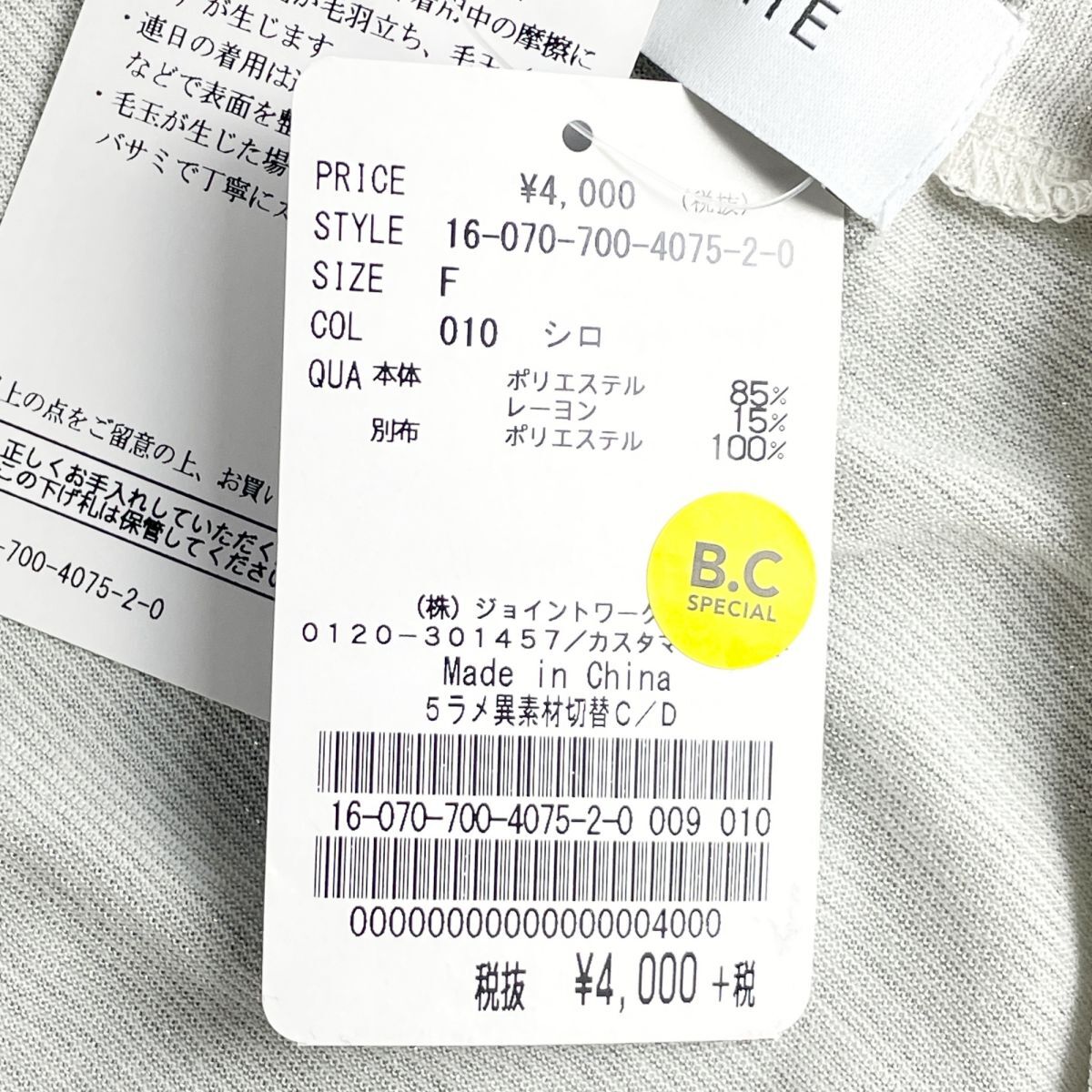 item_image_6