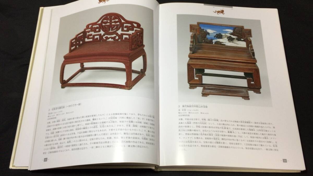 江戸凧絵史 斎藤忠夫 グラフィック社 江戸わらべ凧 古式絵四大凧 江戸凧絵史 斎藤忠夫 グラフィック社 江戸わらべ凧 古式絵四大凧