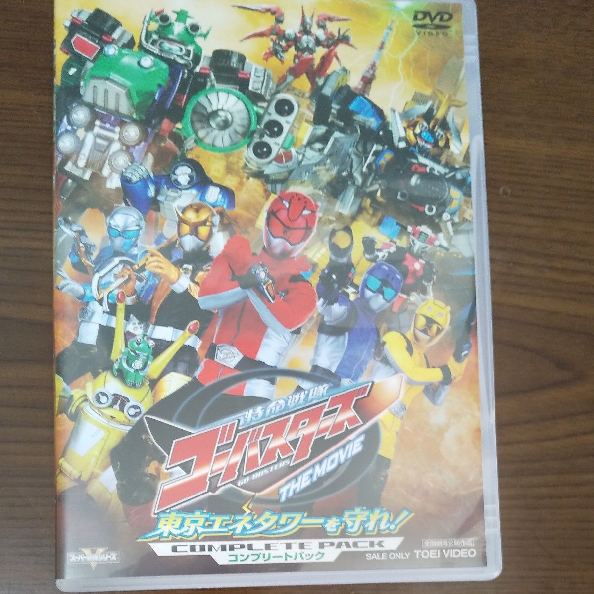 DVD 劇場版 特命戦隊ゴーバスターズ 東京エネタワーを守れ 初回生産限定特典付き DVD 劇場版 特命戦隊ゴーバスターズ 東京エネタワーを守れ 初回生産限定特典付き