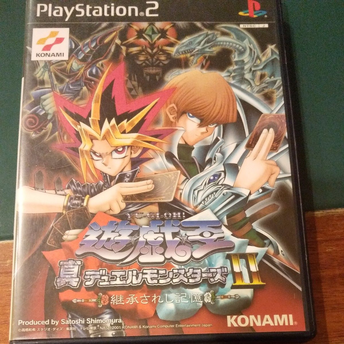 PS2 遊戯王 真デュエルモンスターズII 継承されし記憶 説明書 PS2 遊戯王 真デュエルモンスターズII 継承されし記憶 説明書