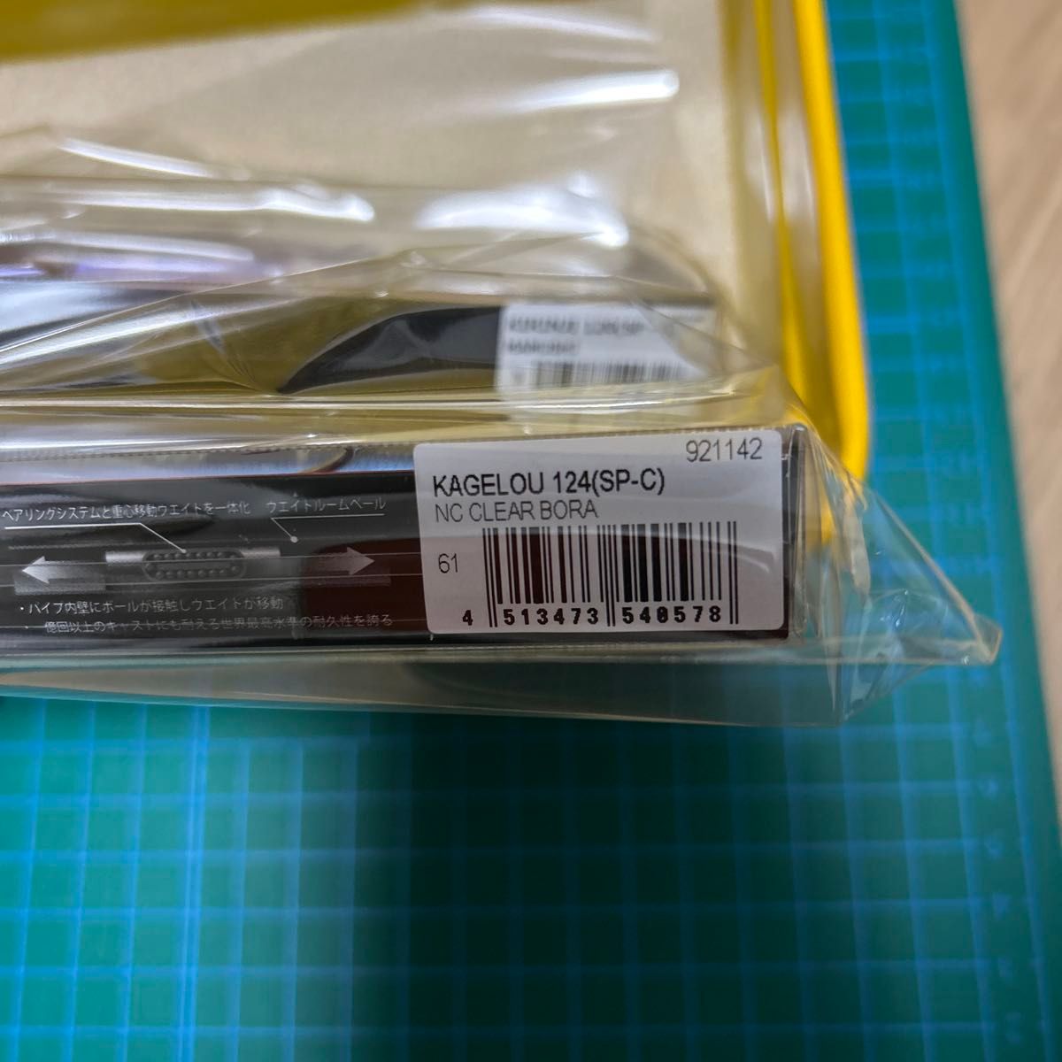 メガバス Megabass スペシャルカラー 2025 福袋 ソルト 新品未 メガバス Megabass スペシャルカラー 2025 福袋 ソルト 新品未