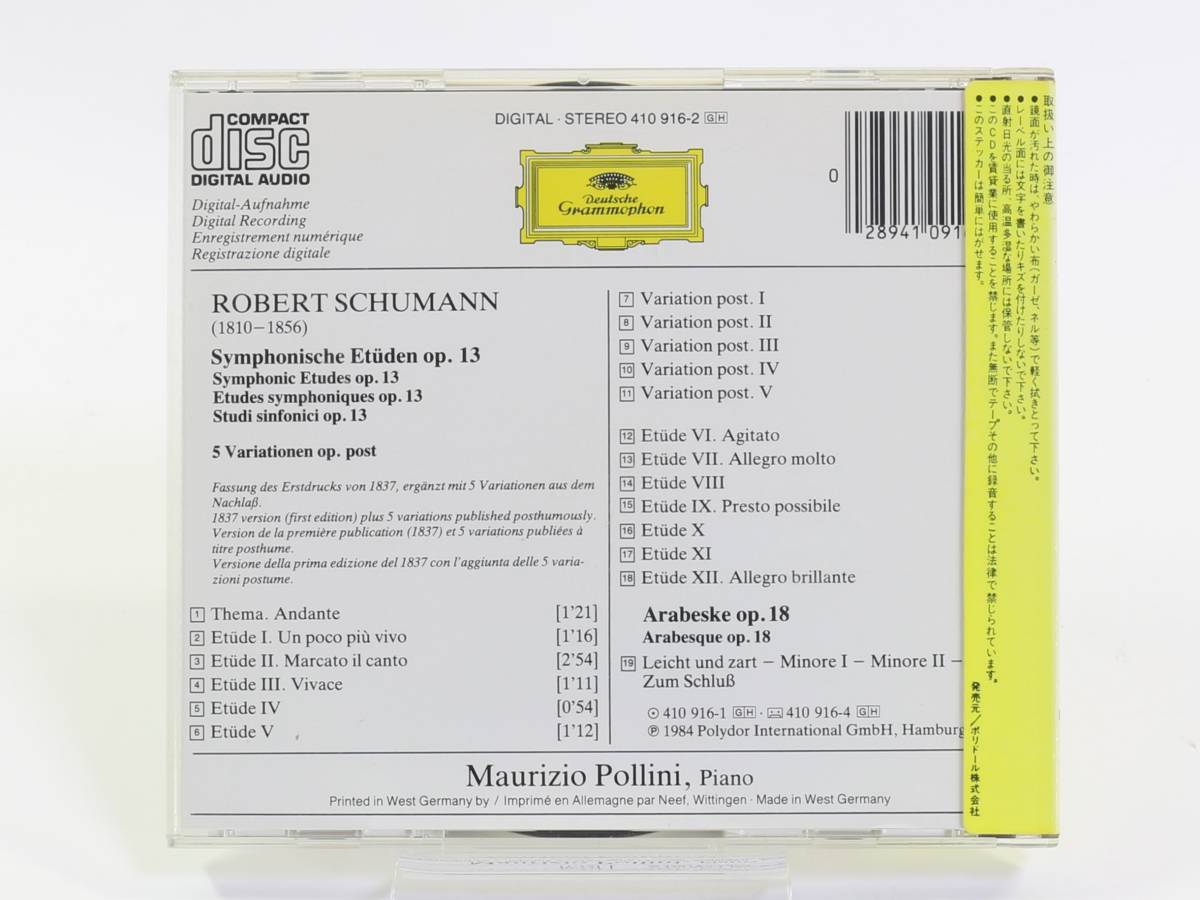 【送料無料】CD ポリーニ ピアノ シューマン 交響的練習曲/アラベスク クラシック 中古品 札幌 質屋 iPawn