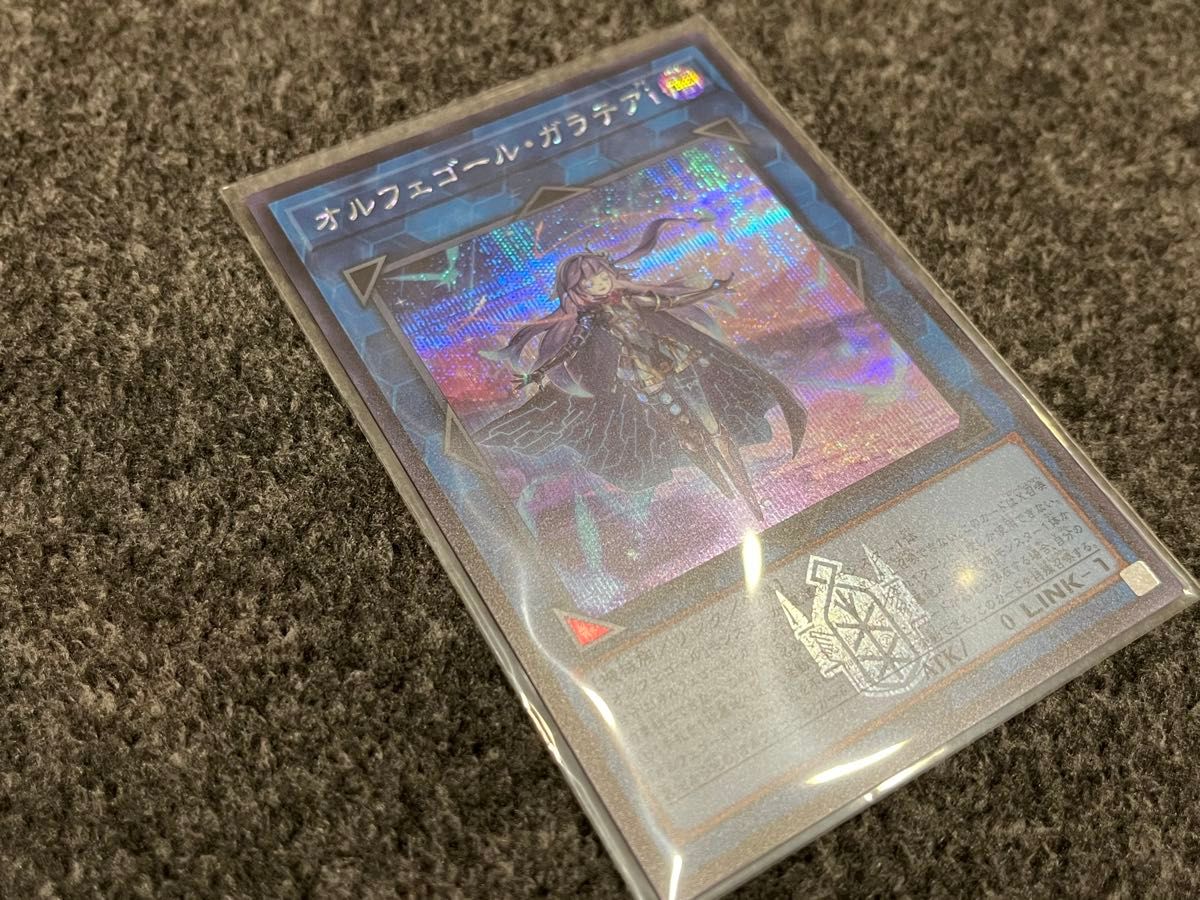 遊戯王 オルフェゴール・ガラテアi シークレット シク|Yahoo 遊戯王 オルフェゴール・ガラテアi シークレット シク|Yahoo