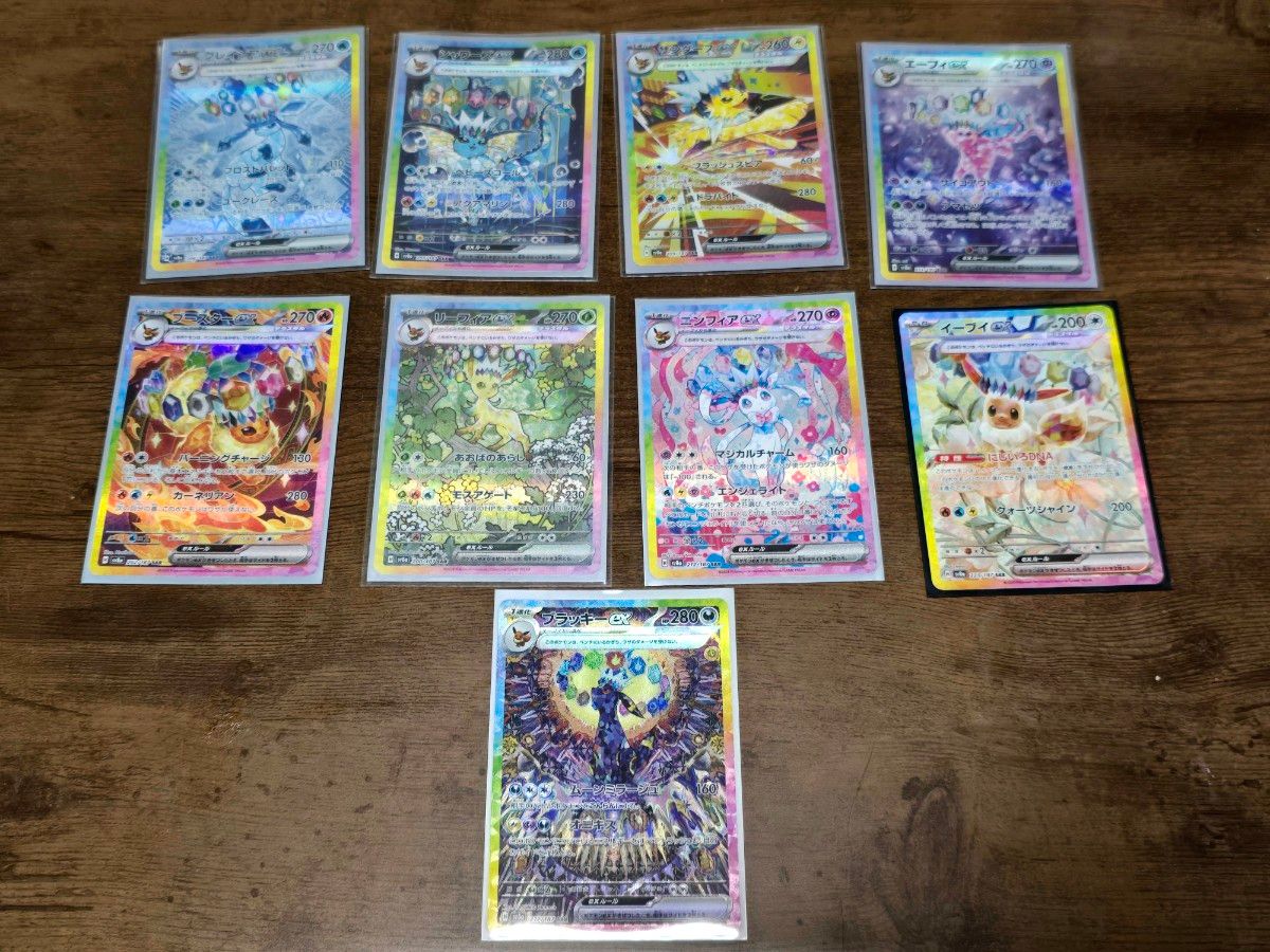 ポケモンカードテラスタルフェスexゴットパック9枚|Yahoo ポケモンカードテラスタルフェスexゴットパック9枚|Yahoo