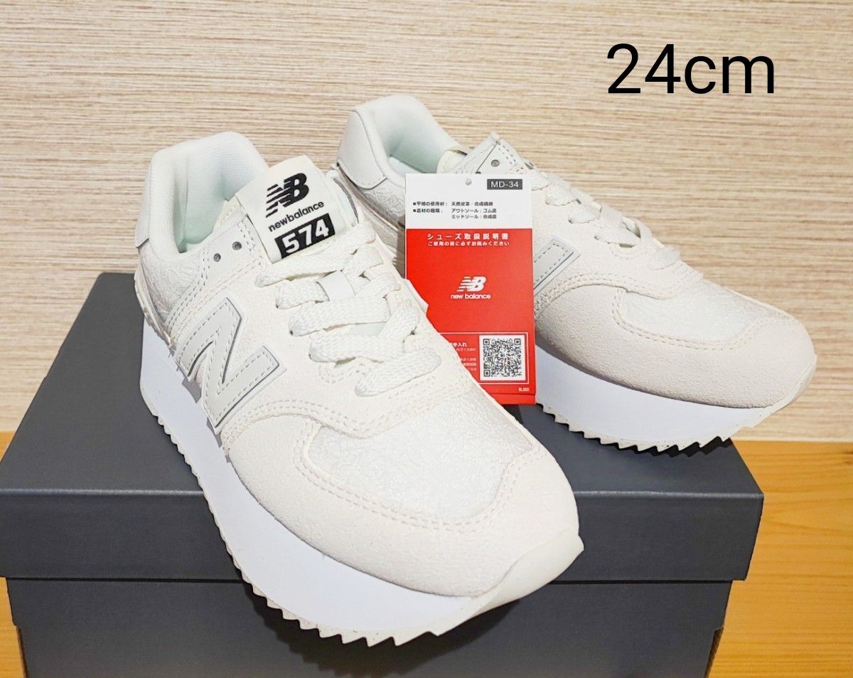 ニューバランス 574+ WL574Z BJ B レディース ス厚底 スニーカー ニューバランス 574+ WL574Z BJ B レディース ス厚底 スニーカー