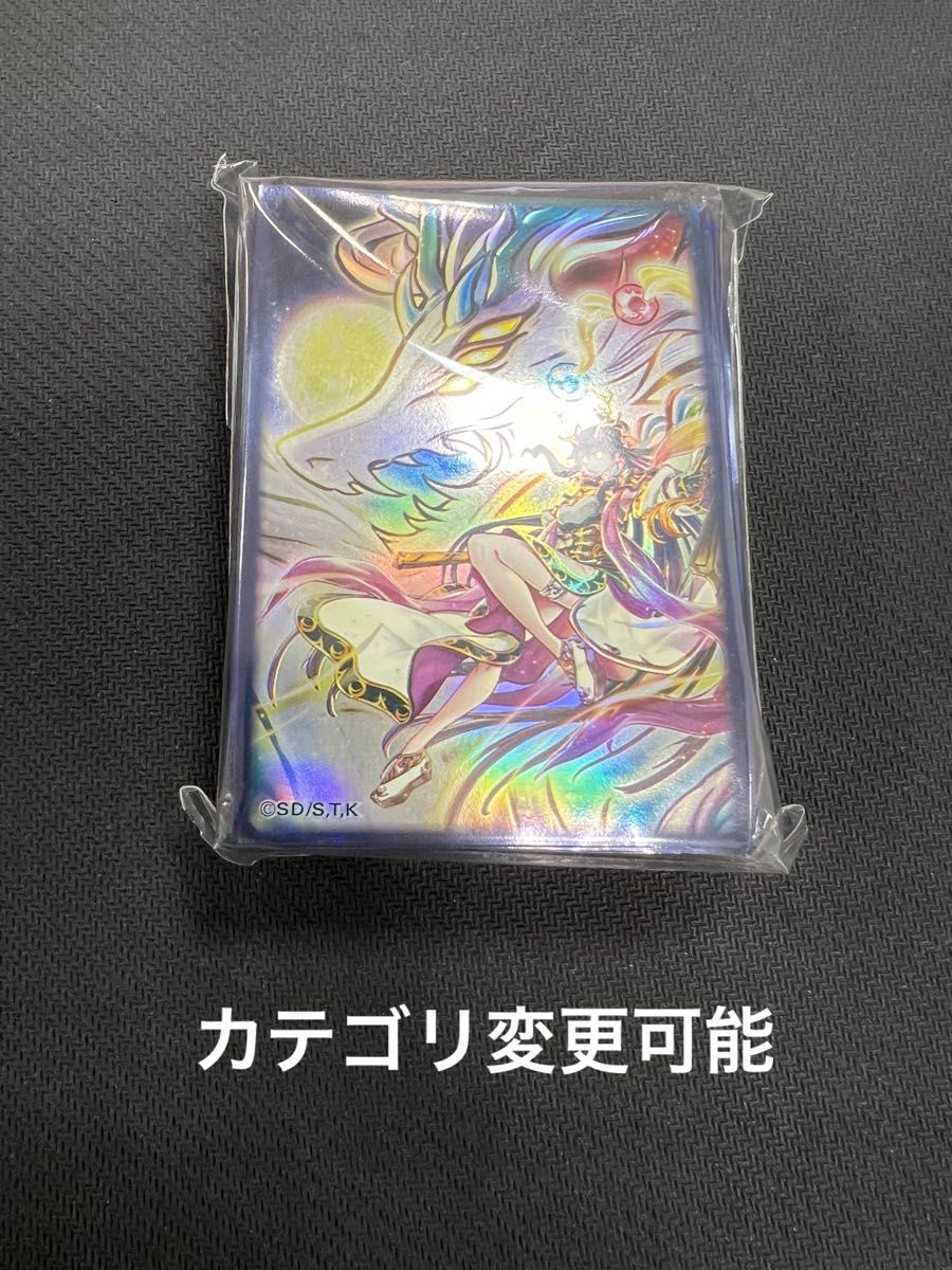 天威龍 スールヤ 遊戯王の日 スリーブ|Yahoo!フリマ(旧PayPay 天威龍 スールヤ 遊戯王の日 スリーブ|Yahoo!フリマ(旧PayPay