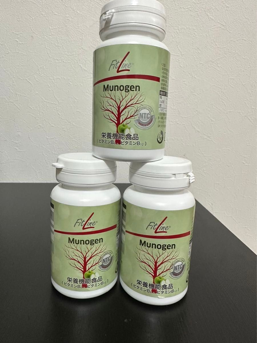 FitLine Munogen フィットライン モノジェン。3缶