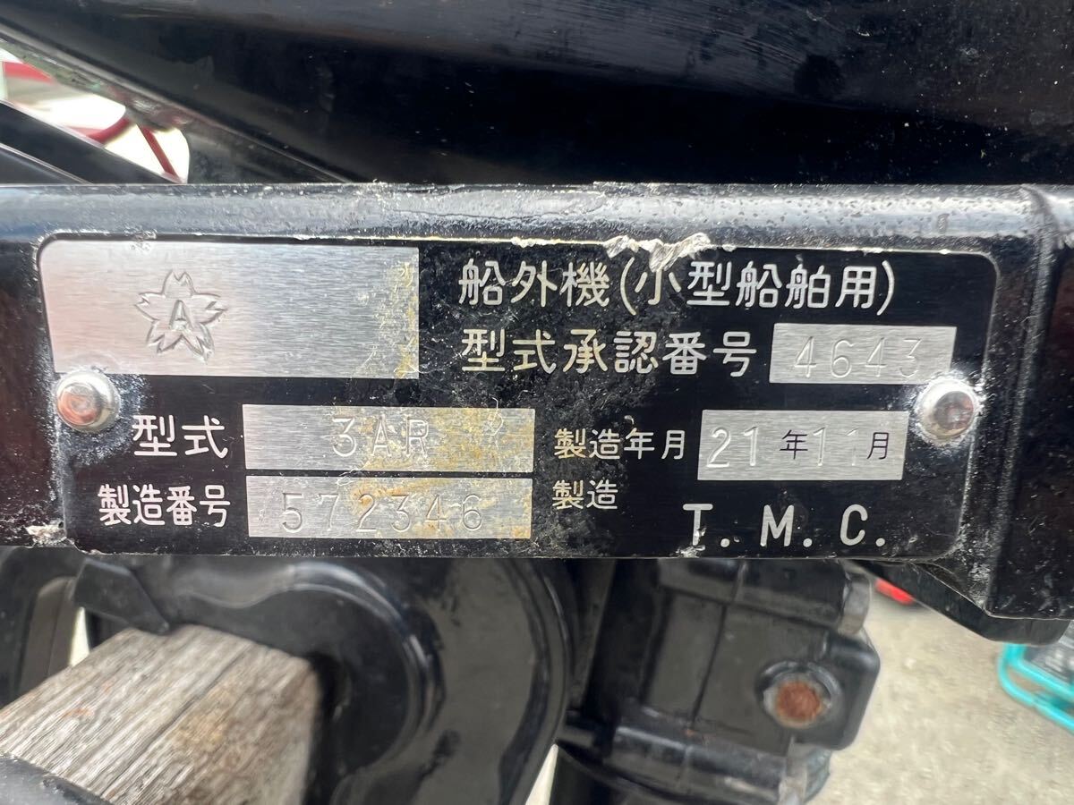 12】☆小型船舶用船外機☆ マーキュリー MERCURY 3AR ME2M 2馬力 12】☆小型船舶用船外機☆ マーキュリー MERCURY 3AR ME2M 2馬力